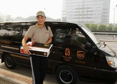 遞送包裹的費(fèi)用是多少？